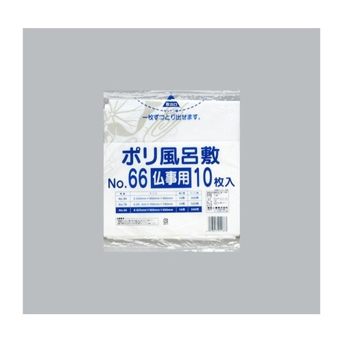 ポリ風呂敷 No.66 仏事用 1ケース