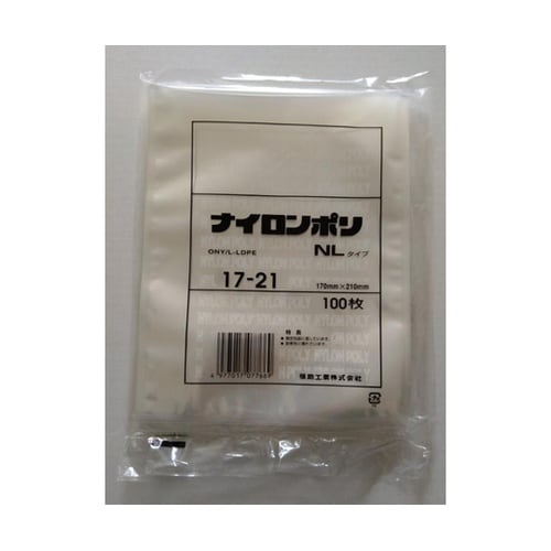 真空袋 ナイロンポリ NLタイプ17−2