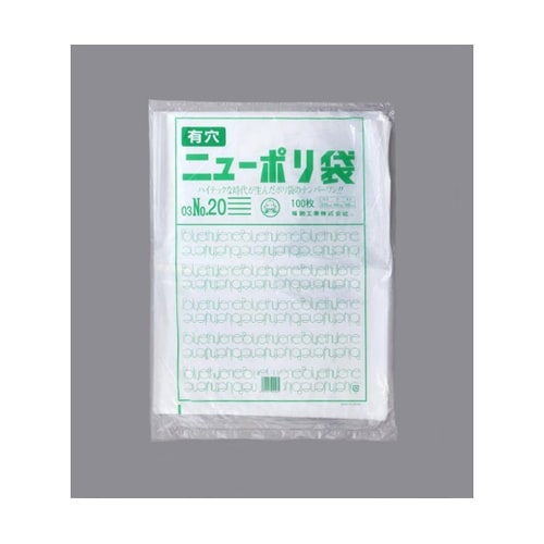 ローデンポリ袋 ニューポリ袋 003 N