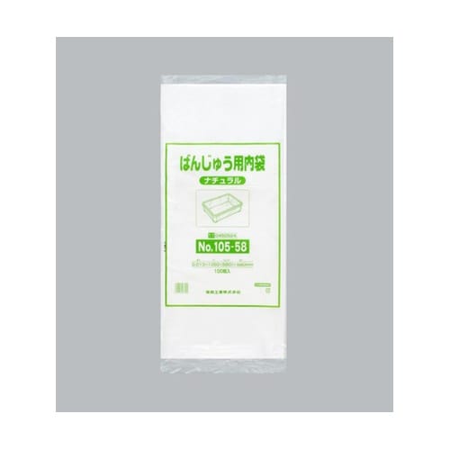 ばんじゅう用内袋 No.105−58 ナ