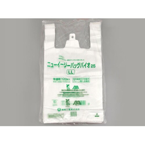 バイオマスレジ袋 ニューイージーバッグバ