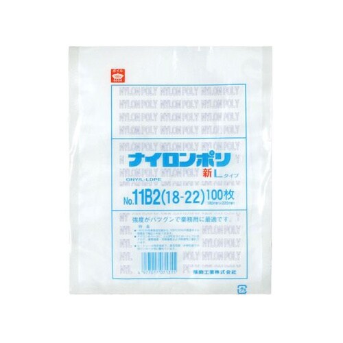 真空袋 ナイロンポリ 新Lタイプ No.