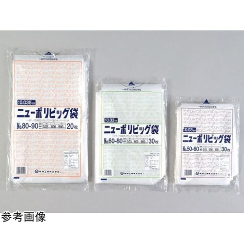 ローデンポリ袋 ニューポリビッグ袋 No