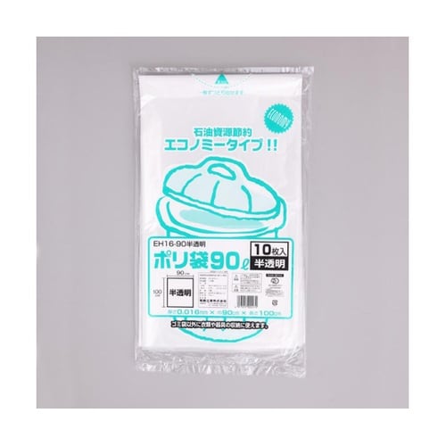 HDゴミ袋 ポリ袋 EH16−90 半透