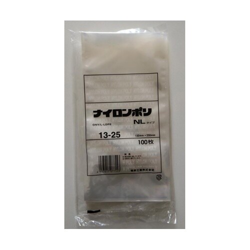 真空袋 ナイロンポリ NLタイプ13−2