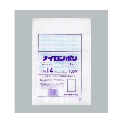 真空袋 ナイロンポリ Gタイプ No.1