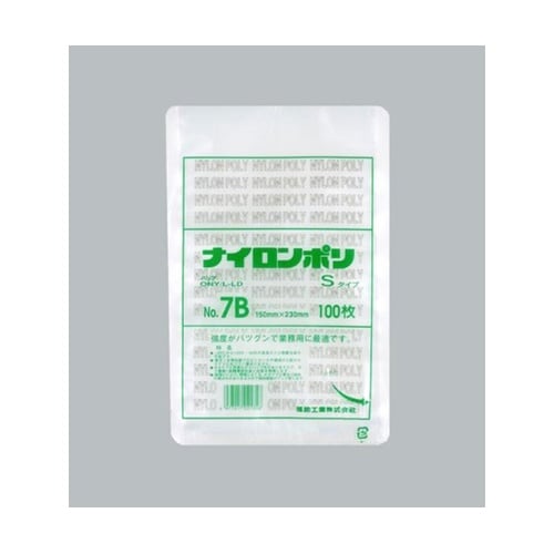 真空袋 ナイロンポリ Sタイプ No.7
