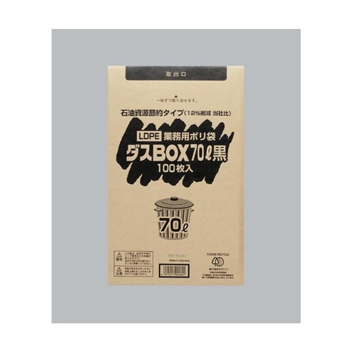 箱入りごみ袋 ダスBOX LDBOX35