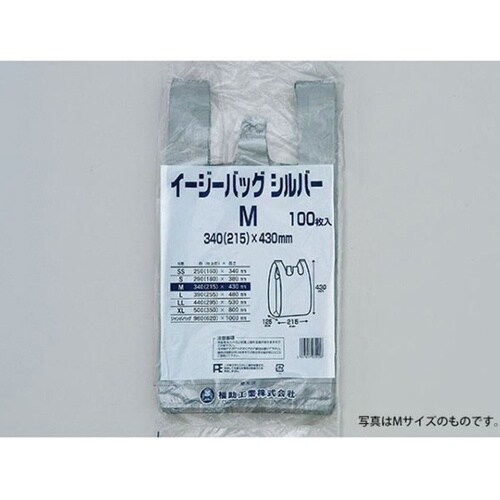 レジ袋 イージーバッグ シルバー L 1