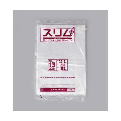 ローデンポリ袋 スリムLDポリ袋 015