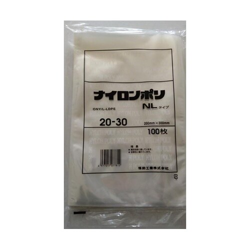 真空袋 ナイロンポリ NLタイプ20−3