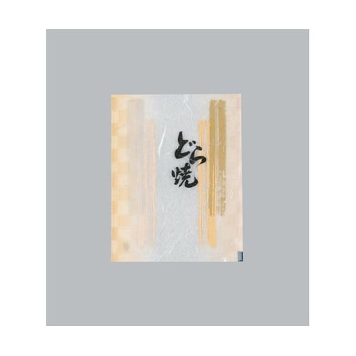 製菓向け袋 カマス GU(雲流タイプ)N