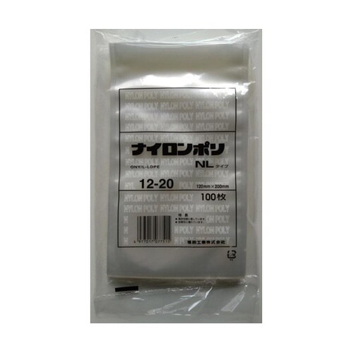真空袋 ナイロンポリ NLタイプ12−2