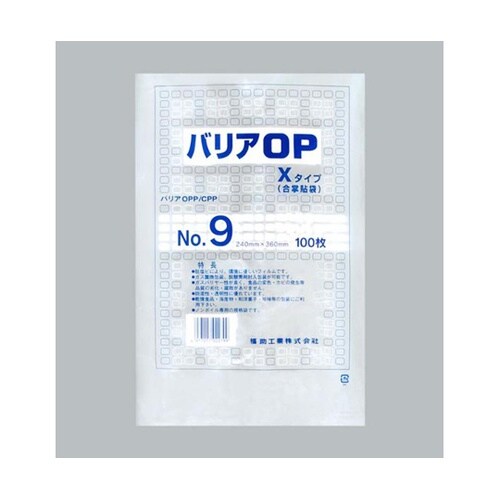 合掌袋 バリアOP XタイプNo.9(合