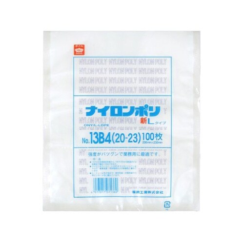 真空袋 ナイロンポリ 新Lタイプ No.