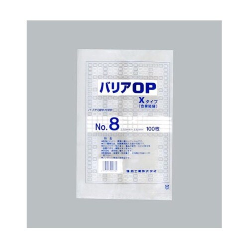合掌袋 バリアOP XタイプNo.8(合