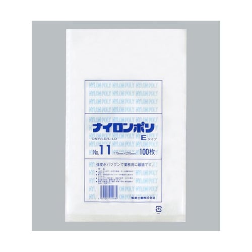 真空袋 ナイロンポリ袋 Eタイプ No.