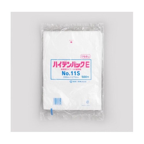 ポリ袋 ハイデンパックE No.11S