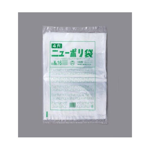 ローデンポリ袋 ニューポリ袋 003 N