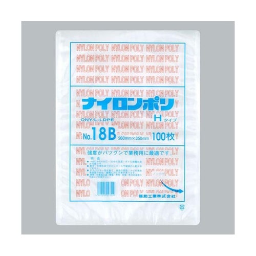 真空袋 ナイロンポリ Hタイプ No.1