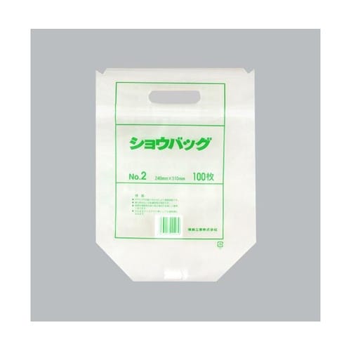 手提げスタンド袋 ショウバッグ No.2