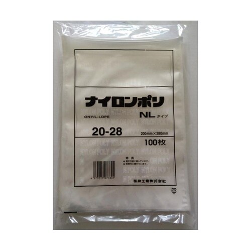 真空袋 ナイロンポリ NLタイプ20−2