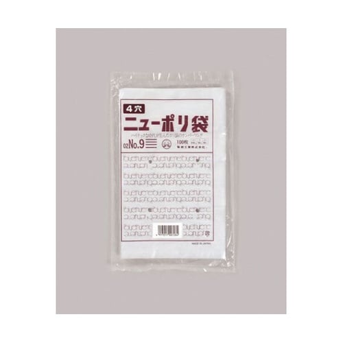 ローデンポリ袋 ニューポリ袋 02 No