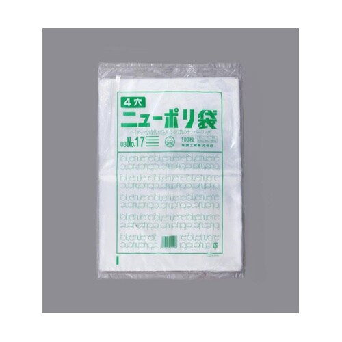 ローデンポリ袋 ニューポリ袋 003 N