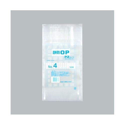 チャック付き袋 静防OP・PZタイプ N