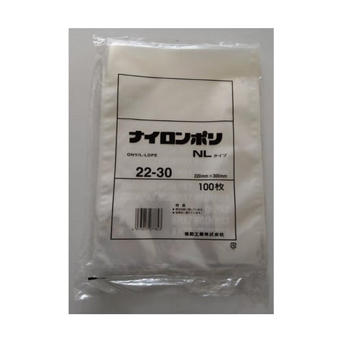 真空袋 ナイロンポリ NLタイプ22−3