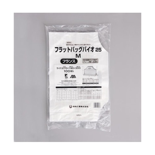 バイオマスレジ袋 フラットバッグバイオ2