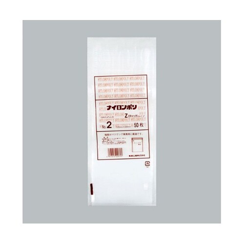 チャック付き袋 ナイロンポリZタイプ N