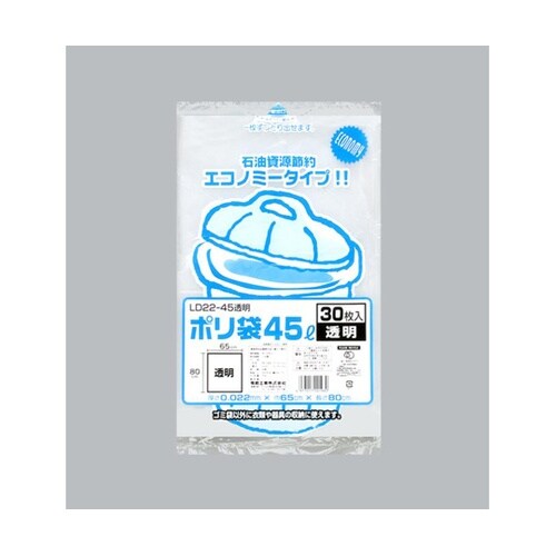 ローデンごみ袋 ポリ袋 LD22−45