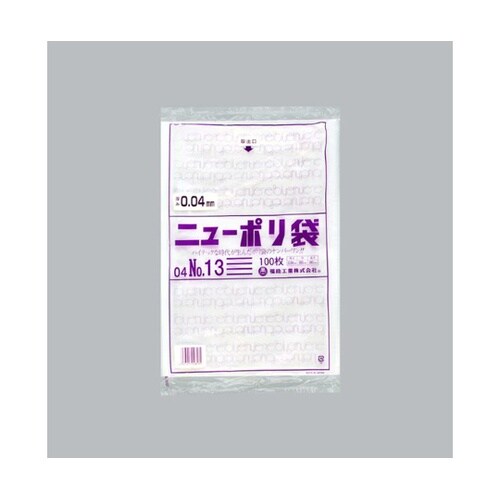 LDゴミ袋 ニューポリ規格袋 0.04