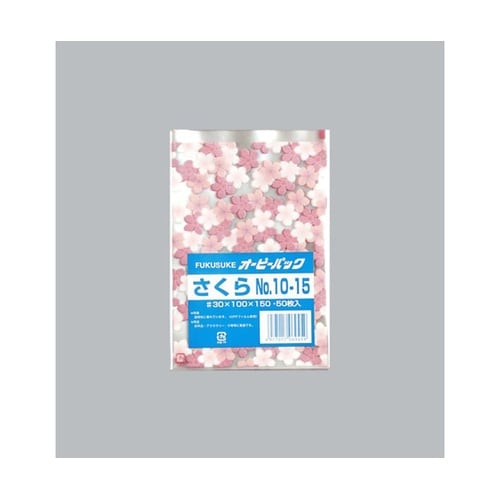 テープ無 OPP袋 オーピーバックC さ