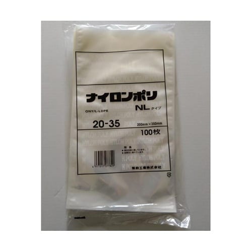 真空袋 ナイロンポリ NLタイプ20−3