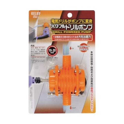 パワフルドリルポンプ 軸径:7mm 23