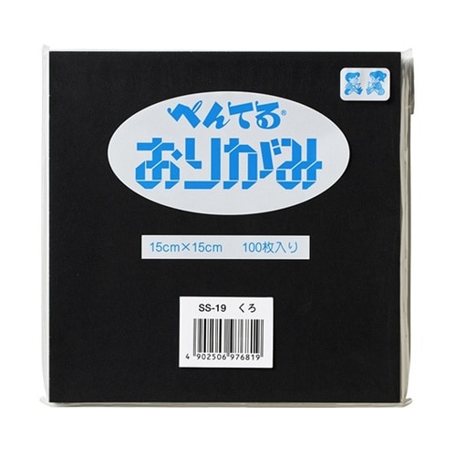 おりがみ くろ 100枚/束 SS−19