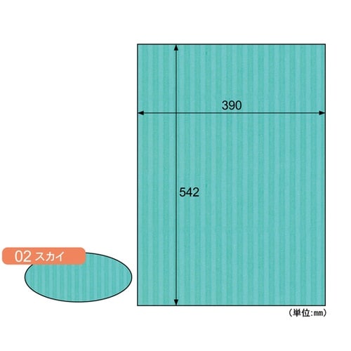 リップルボード/スカイ 1パック(3枚入