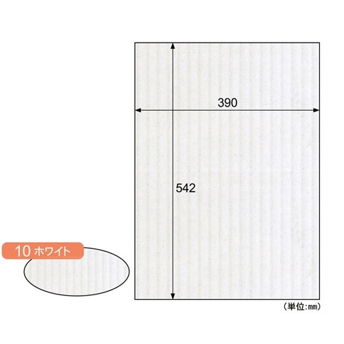 リップルボード/ホワイト 1パック(3枚