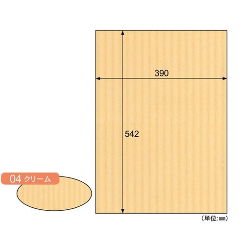 リップルボード/クリーム 1パック(3枚