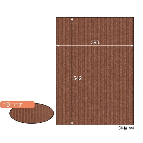 リップルボード/ココア 1パック(3枚入