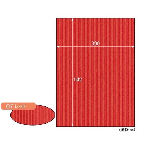 リップルボード/レッド 1パック(3枚入