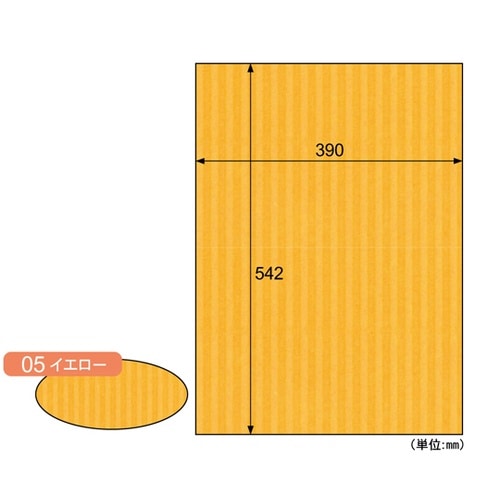 リップルボード/イエロー 1パック(3枚