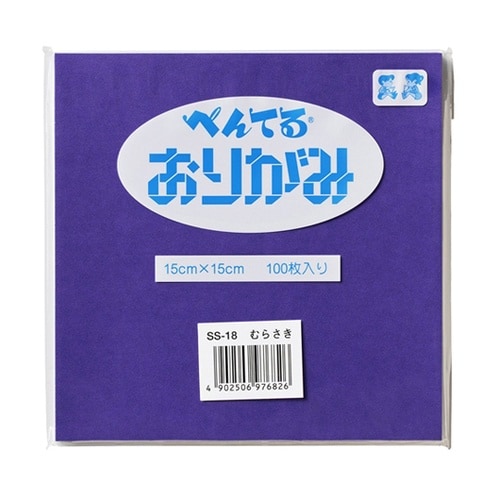 おりがみ むらさき 100枚/束 SS−