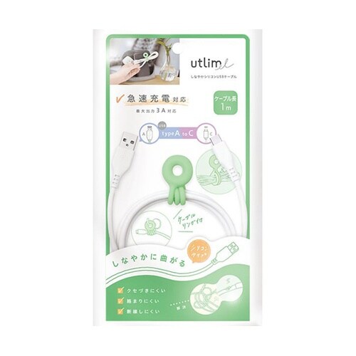 USBケーブル 1m タイプAtoC U