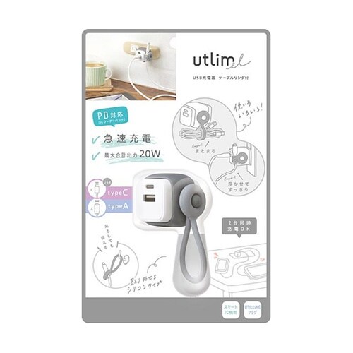 USB充電器 USB−A&C ケーブルリ