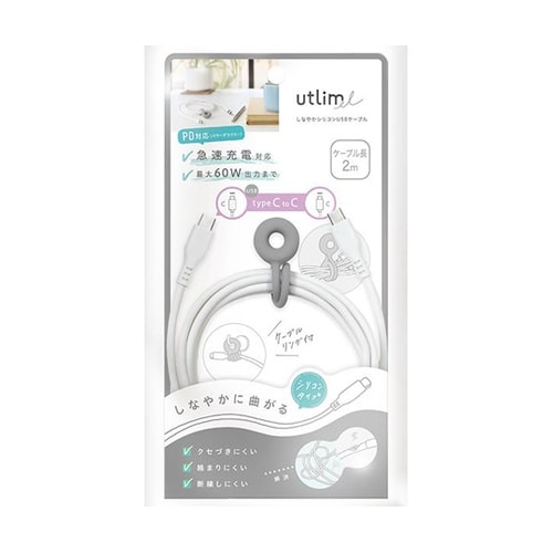 USBケーブル 2m TypeCtoC