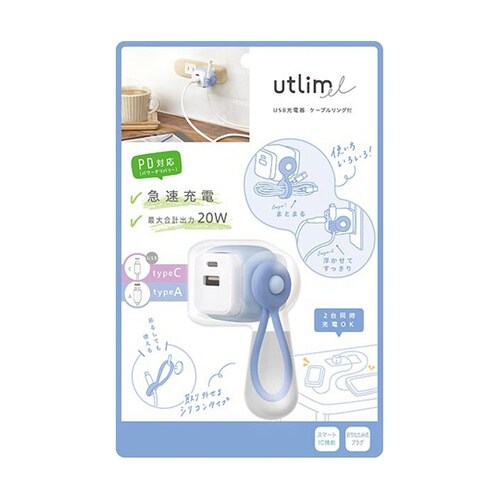 USB充電器 USB−A&C ケーブルリ