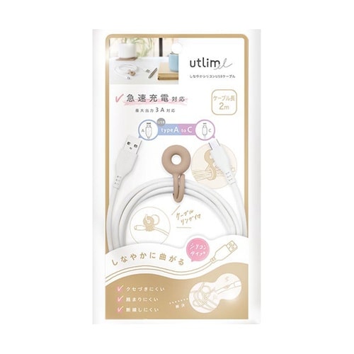 USBケーブル 2m タイプAtoC U